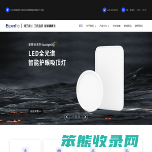 山东贝工光电科技有限公司