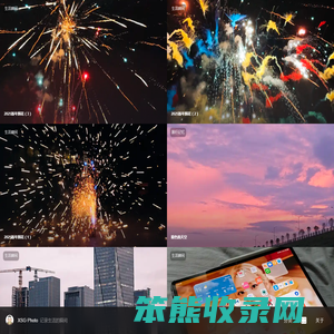 小时光相册集