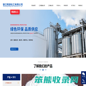 江苏氧化钙