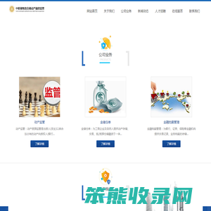 河南中联储物流仓储股份有限公司