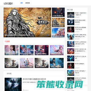 醉关木游戏网