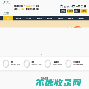 殡葬服务公司【殡葬用品