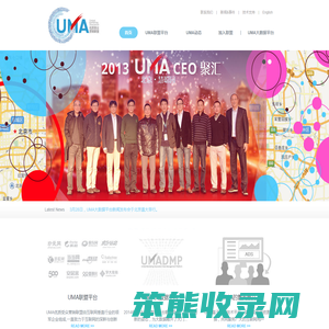 UMA