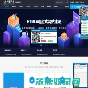 东莞市博辰网络科技有限公司