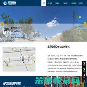 成都朗测科技有限公司