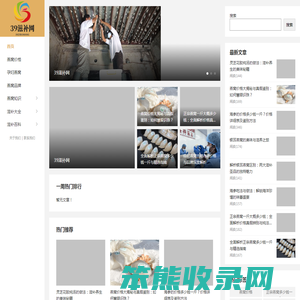 燕窝价格表,燕窝品牌十大排名