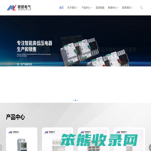 控制与保护开关