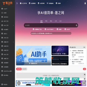 学AI很简单