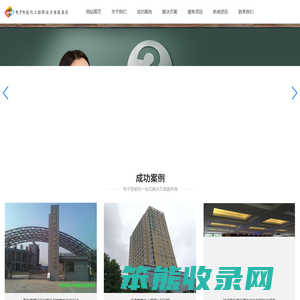 石家庄监控安装公司