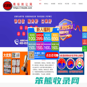 免费在线算命