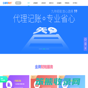 广州营业执照办理