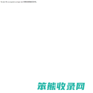 进了家官网