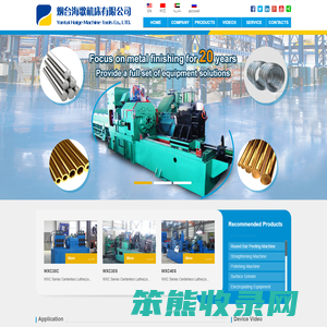 Yantai