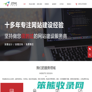 小程序开发