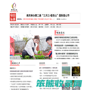 绸都在线