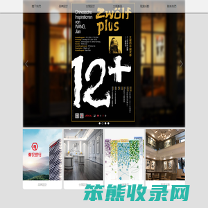 西安设计公司