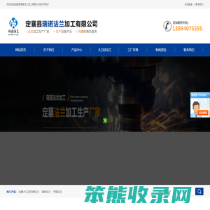 定襄大口径对焊法兰