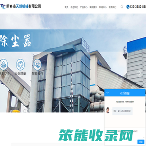链板式斜坡输送机生产厂家