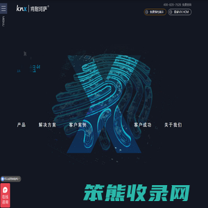 肯耐珂萨