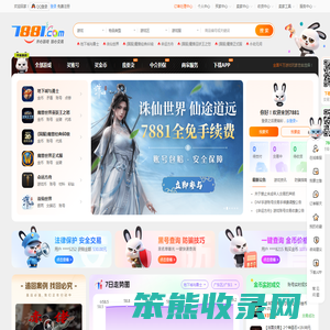 7881.com