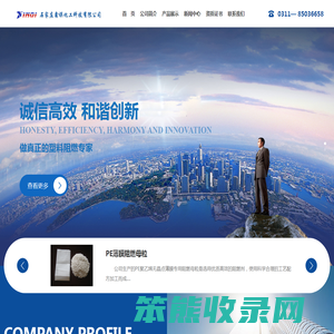 石家庄鑫祺化工科技有限公司
