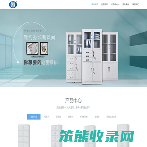 武汉东方盛世办公用品有限公司