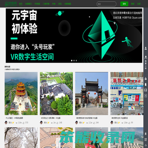 VR全景虚拟展厅展示网站