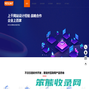 长沙软件开发外包