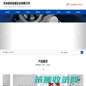 首页