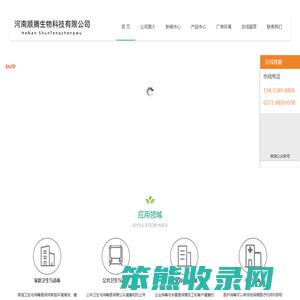 洁艺匠