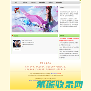 首页