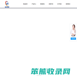 防爆手机厂家