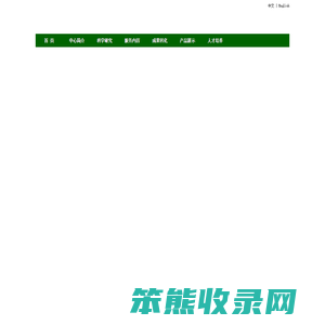 首页
