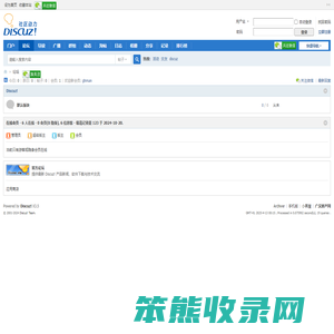 广汉房产网