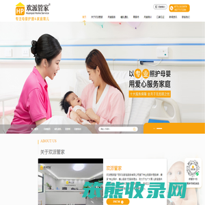 月嫂价格