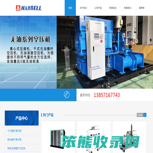 杭州力沃机电设备有限公司