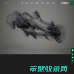 蚕丝被