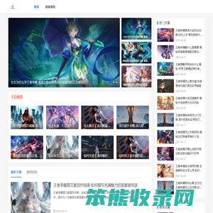戏佳佳游戏网