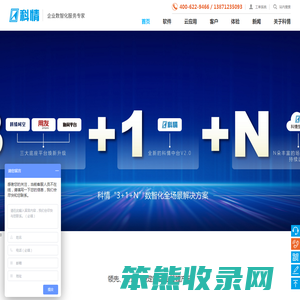 武汉用友丨致远协同丨时空智友丨畅捷通