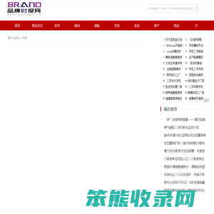 资讯
