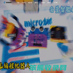 首页