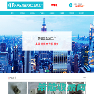 苏州喷砂加工