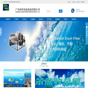 循环水