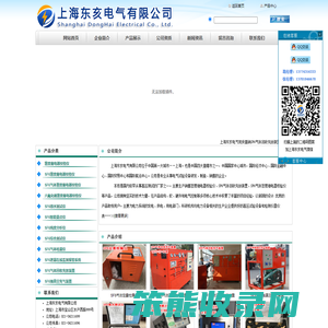 专业销售SF6气体密度继电器校验仪