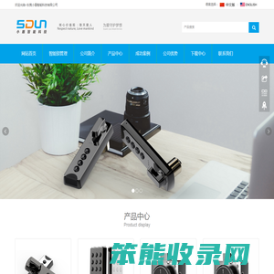东莞小盾智能科技有限公司