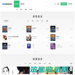 我的音乐