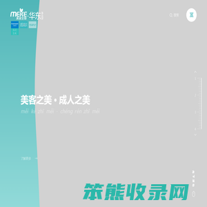 上海医纯生物科技有限公司