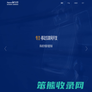 布谷园（北京）科技有限公司
