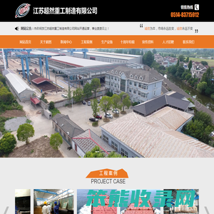 建筑钢构