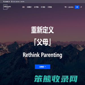 父母参阅